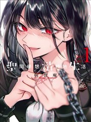 拳愿之街 飘花漫画改编动漫高清海报