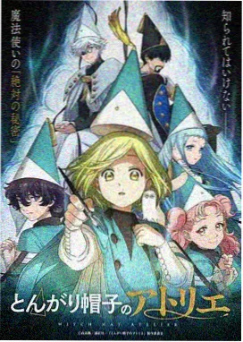 机甲黎明 飘花机甲动漫在线播放海报