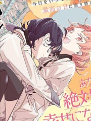墨色江湖 飘花漫画改编动漫在线播放海报