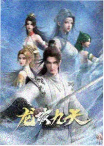 云上图书馆 飘花动漫免费观看高清海报